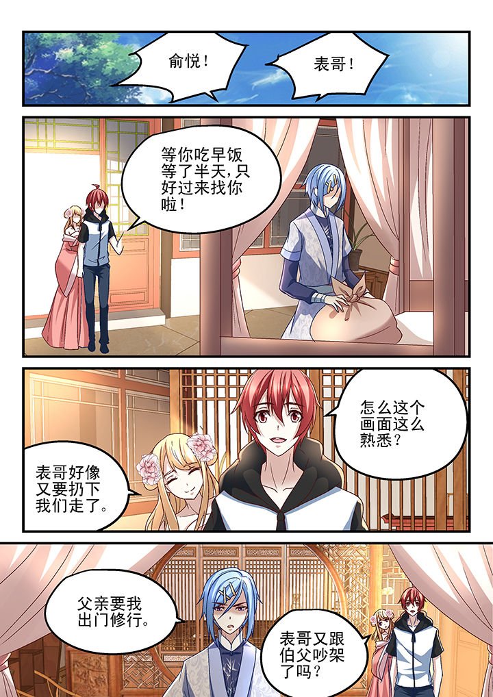 第170章：