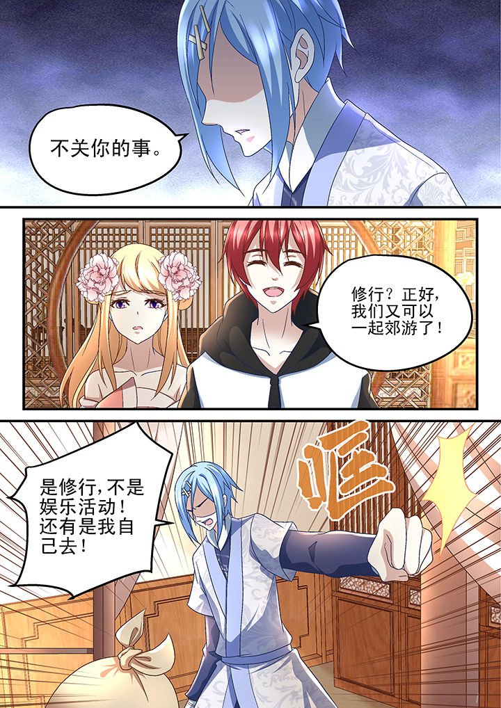第170章：