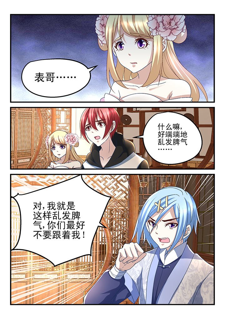 第171章：