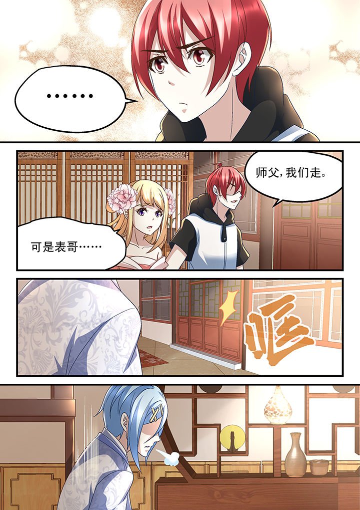 第171章：
