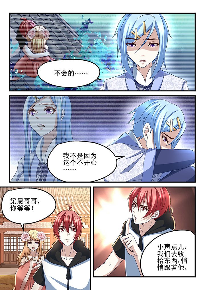 第171章：