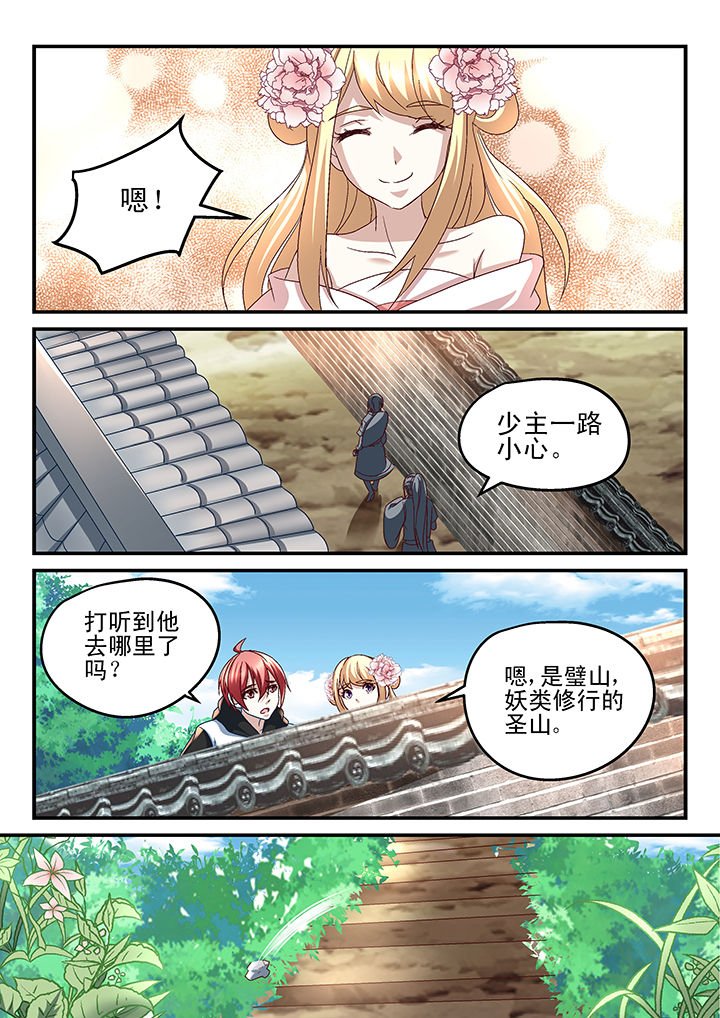 第171章：
