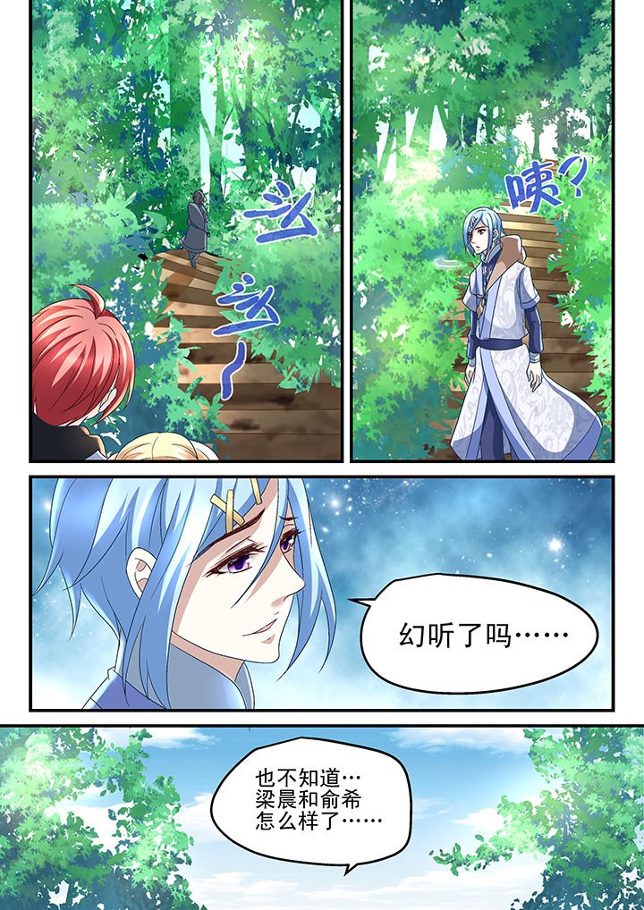 第171章：