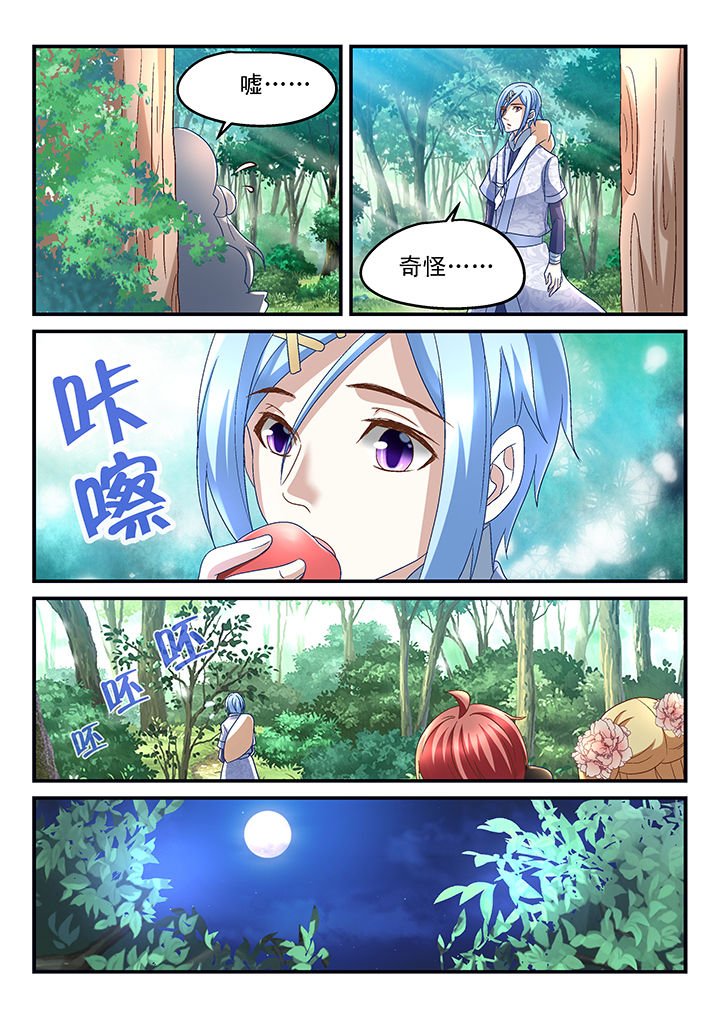 第171章：