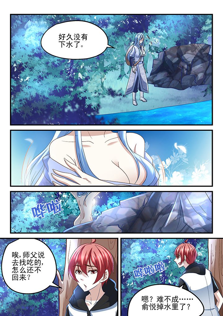 第171章：