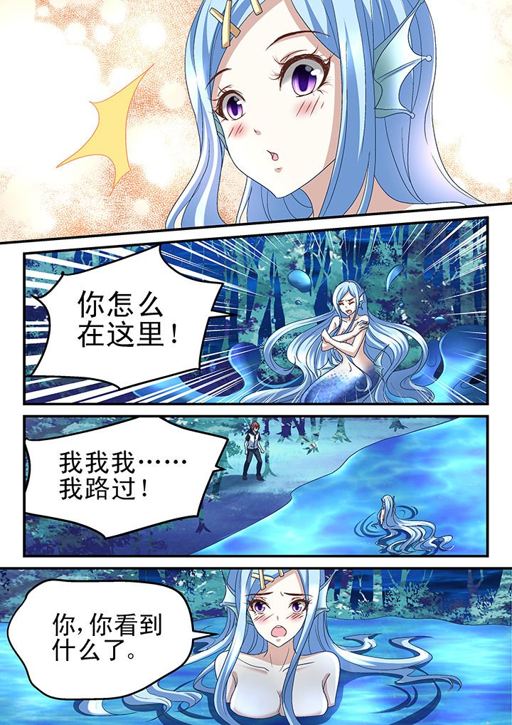 第172章：