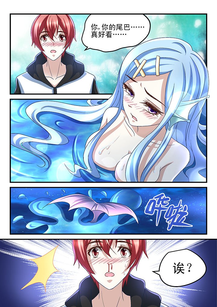 第172章：