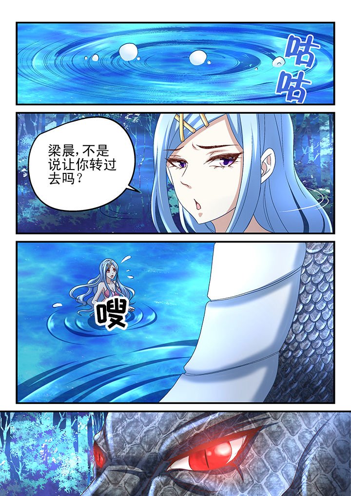 第172章：