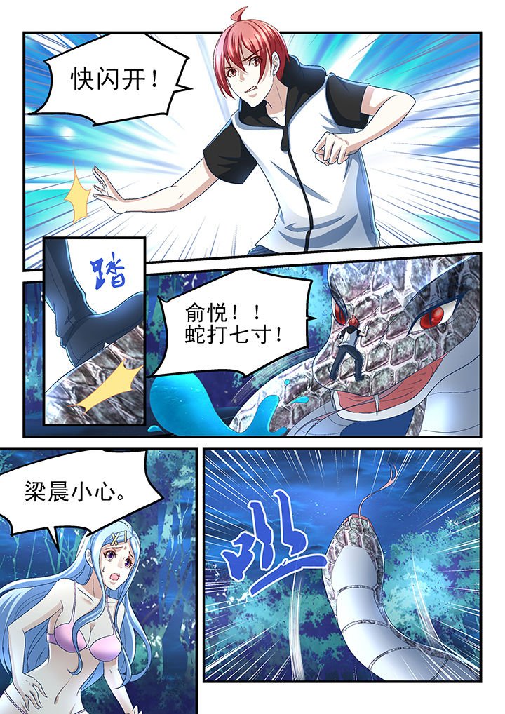 第173章：