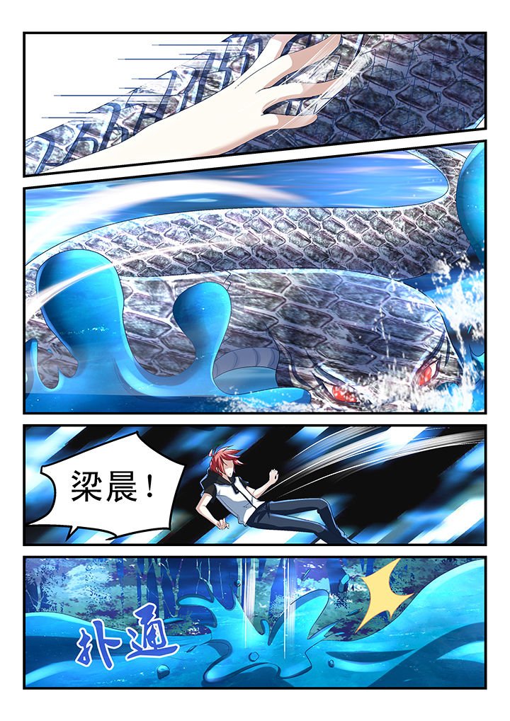 第173章：