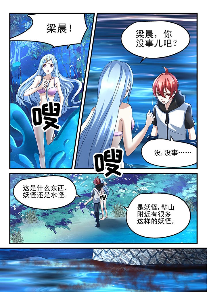 第173章：