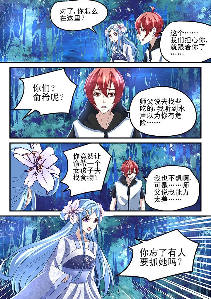 第173章：