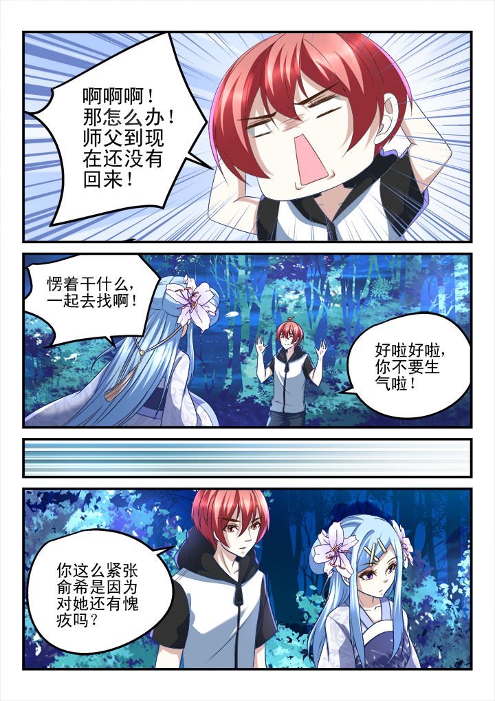 第174章：