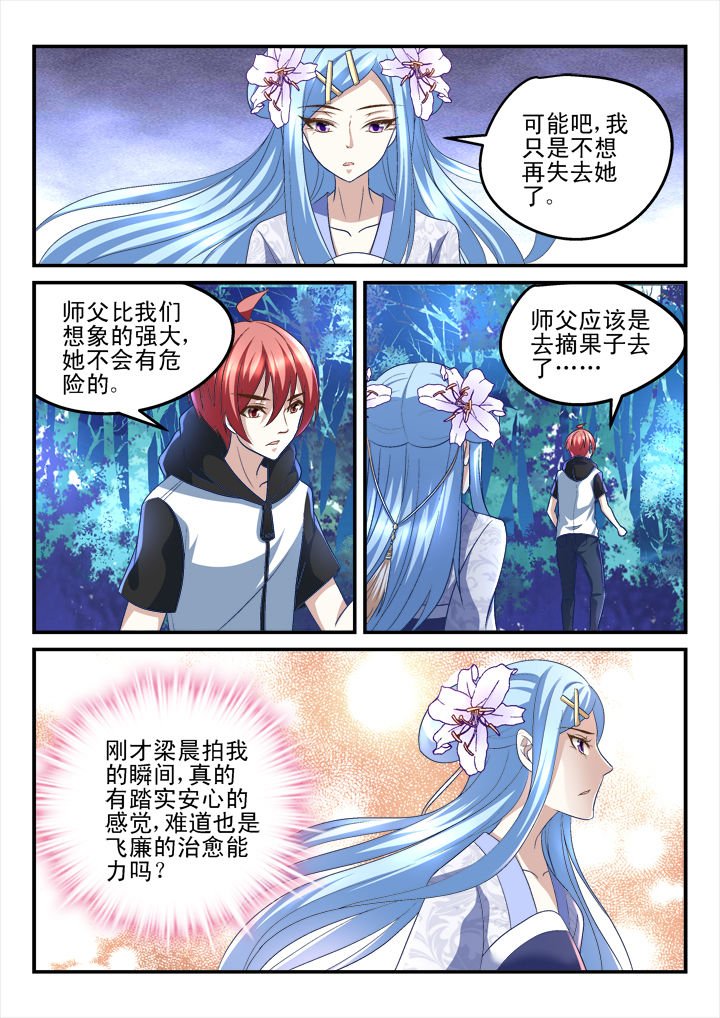 第174章：