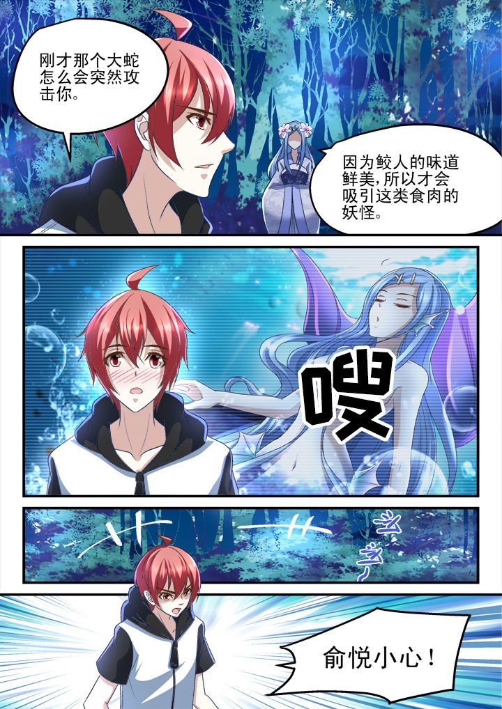 第174章：