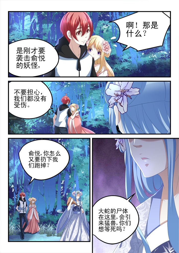 第174章：