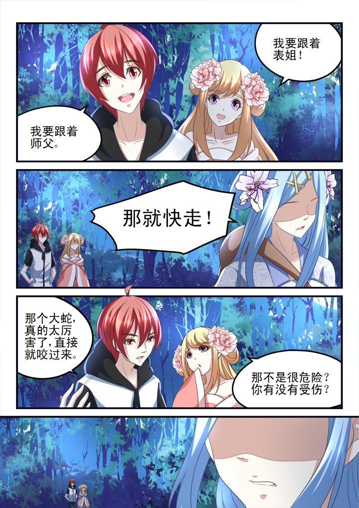 第174章：