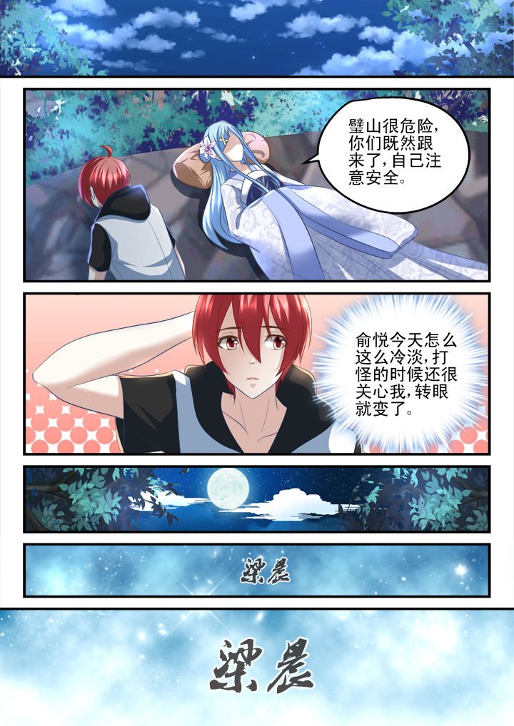 第174章：