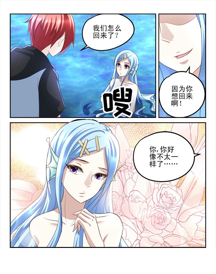 第175章：