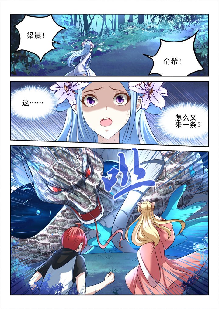 第175章：