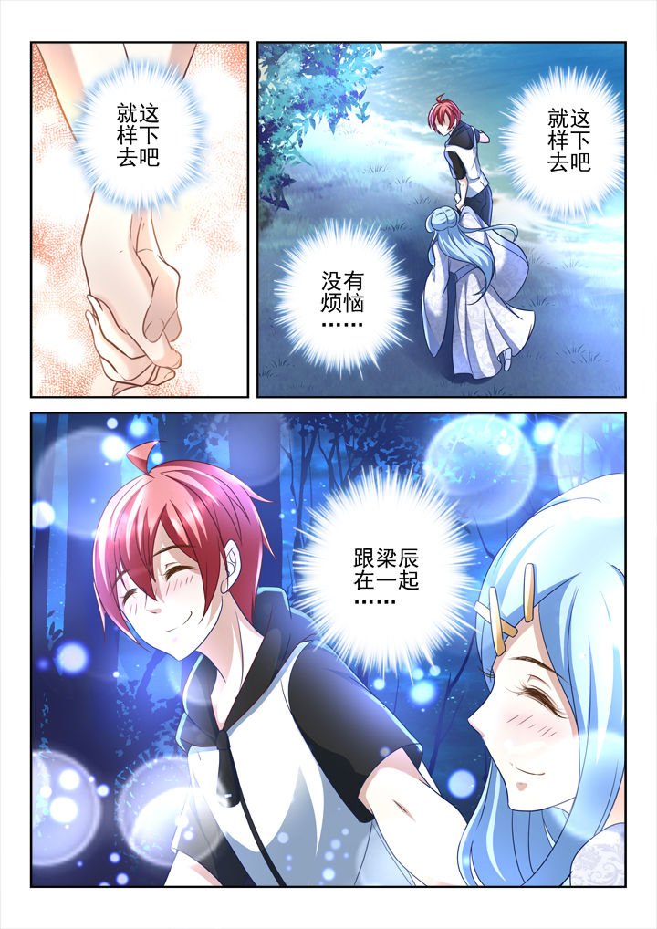 第176章：