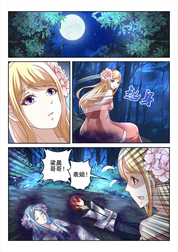 第176章：