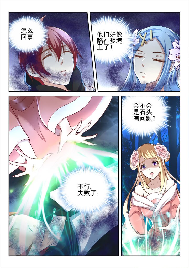 第176章：