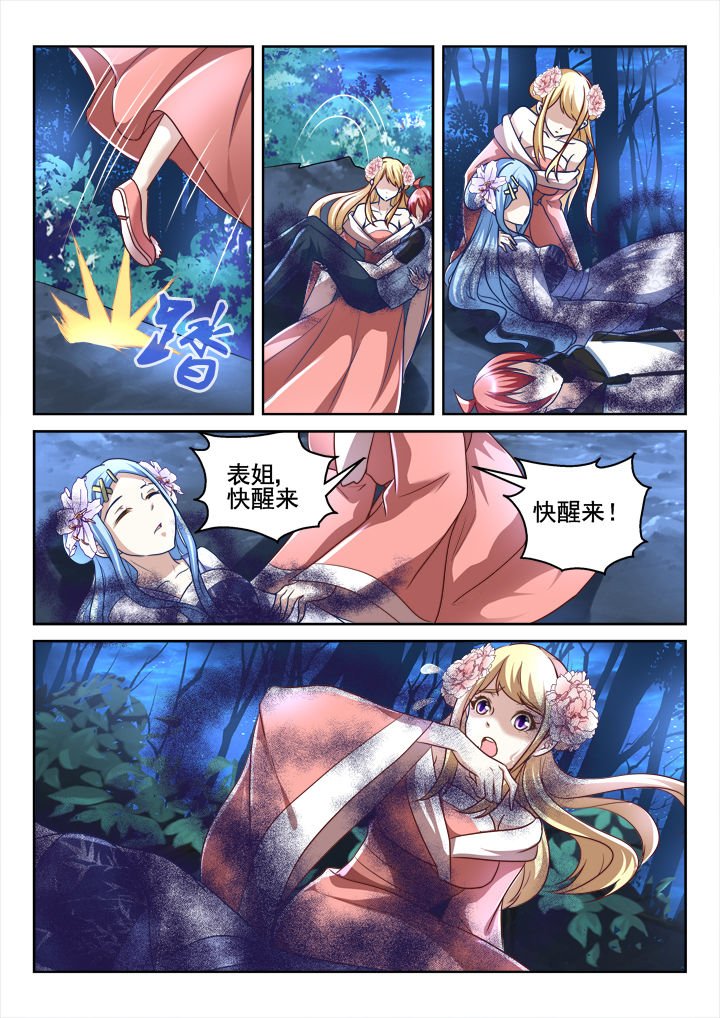 第176章：