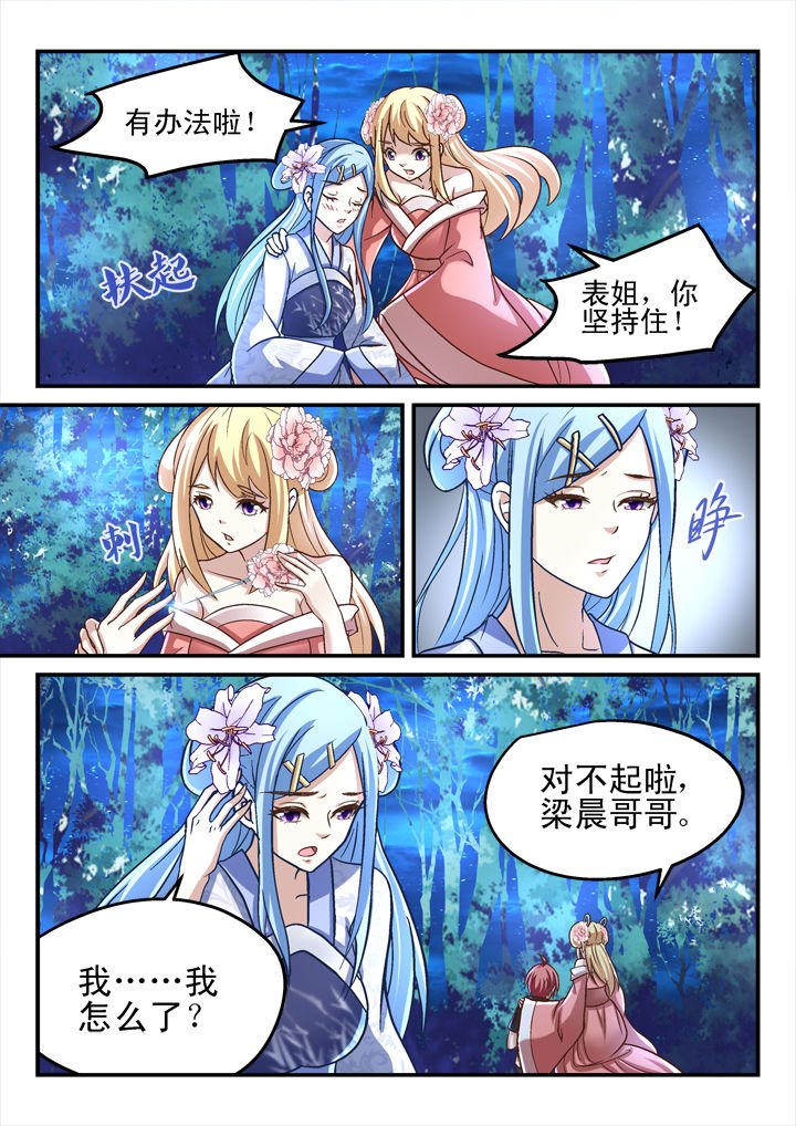 第177章：