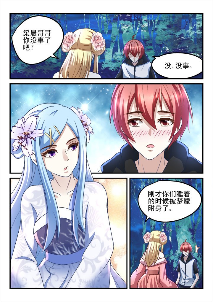 第177章：