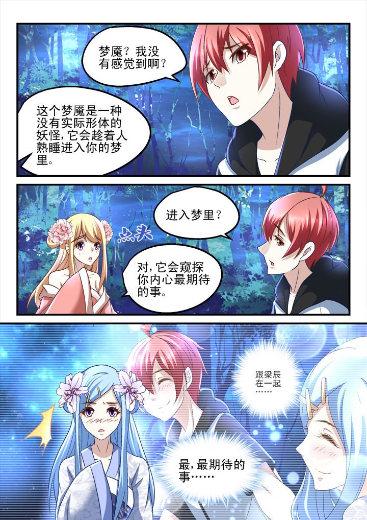 第177章：