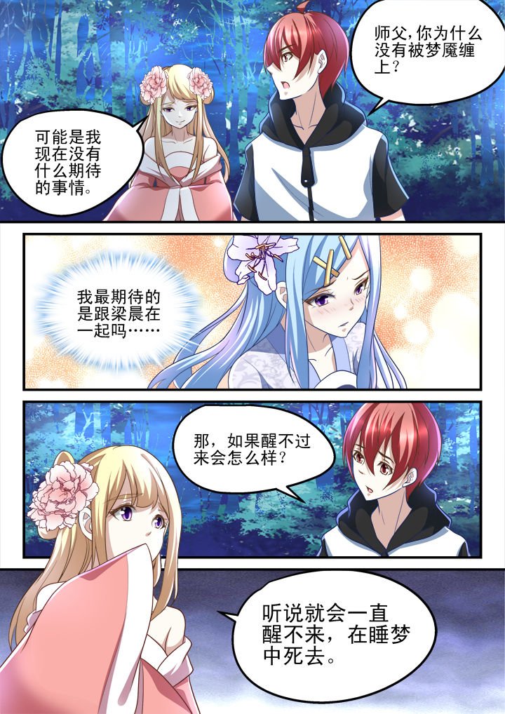 第177章：