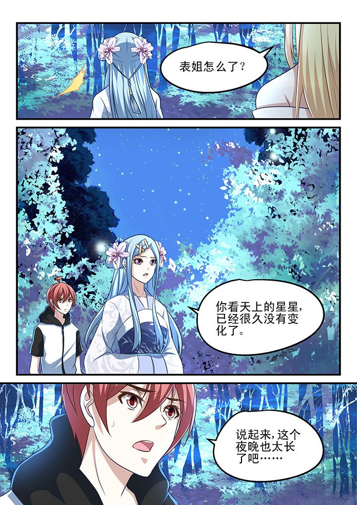 第178章：