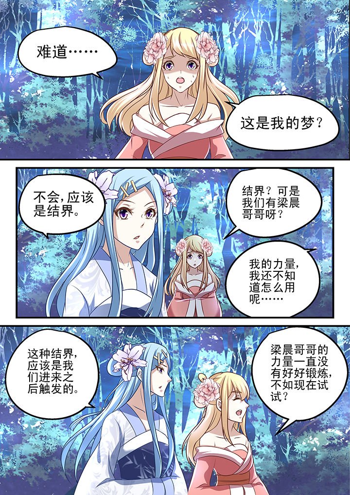 第178章：