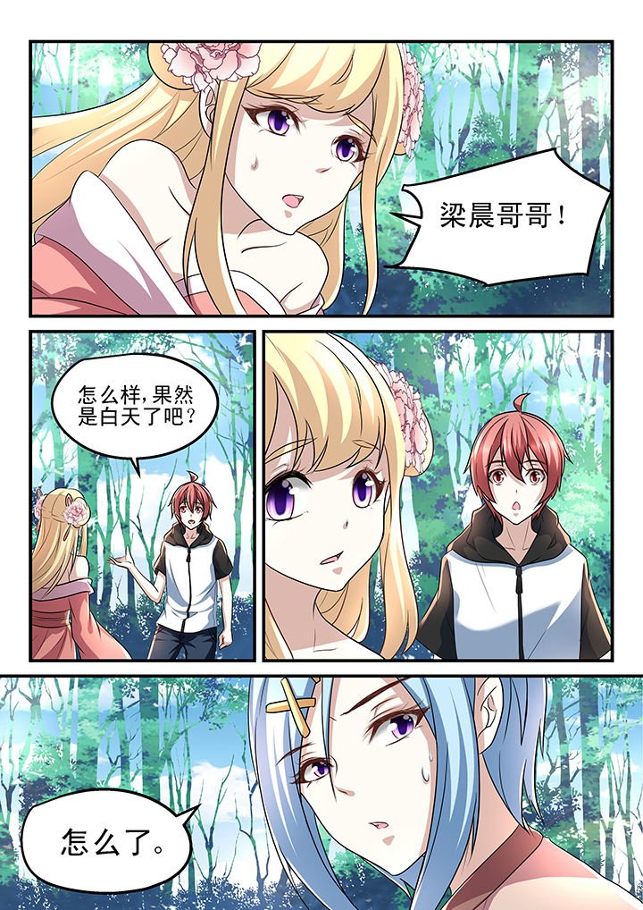 第178章：