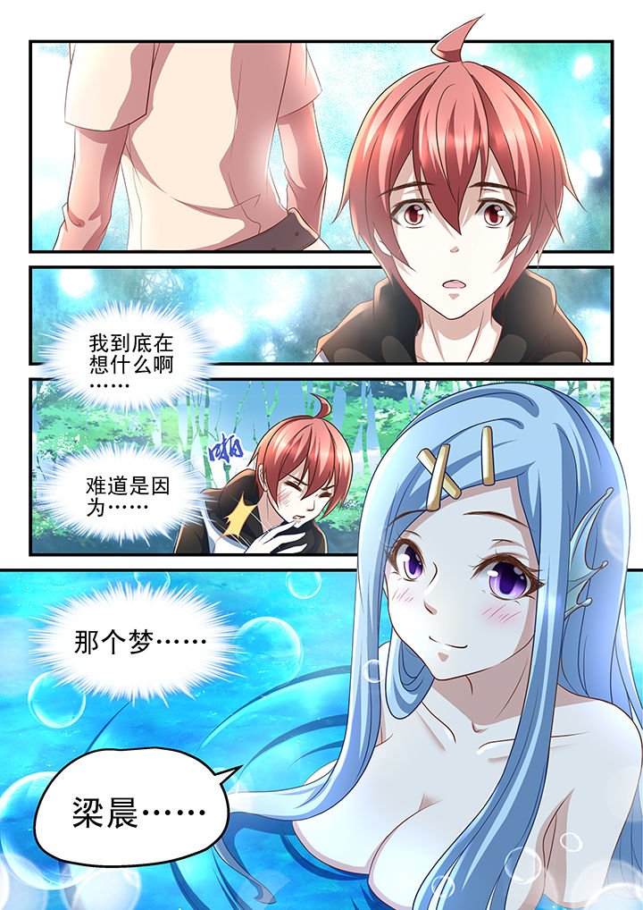 第178章：