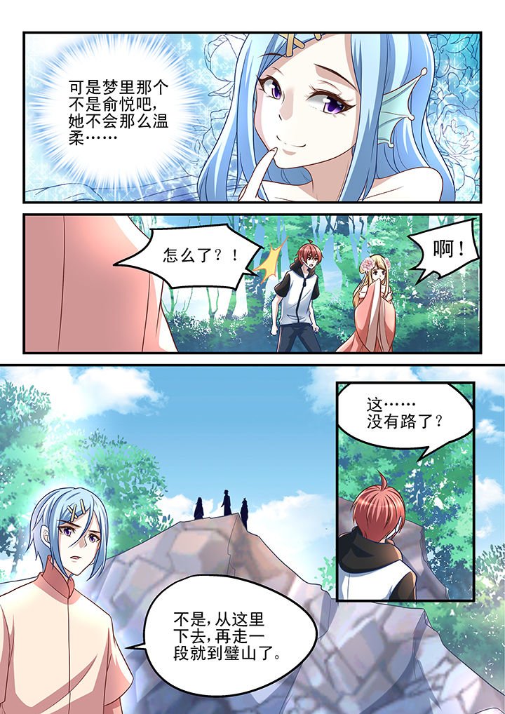第179章：