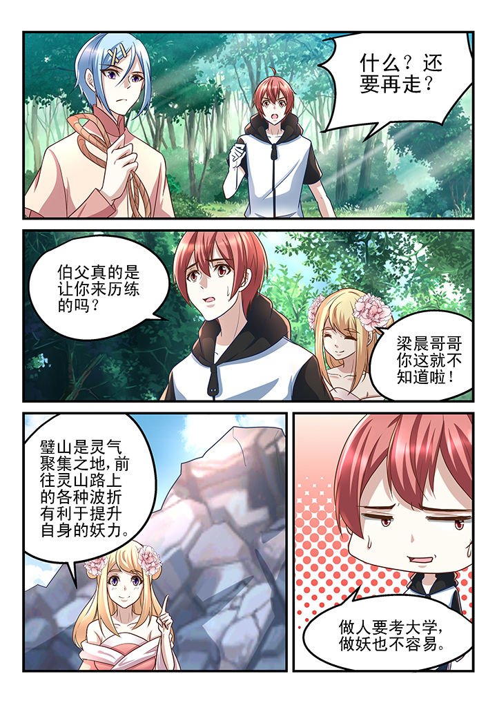 第179章：