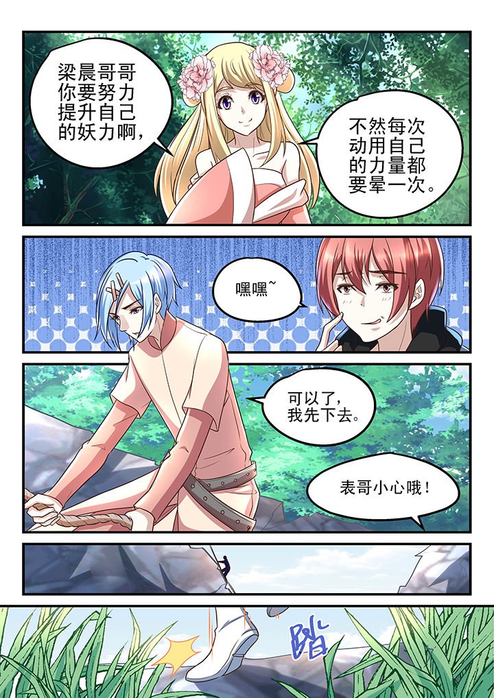 第179章：