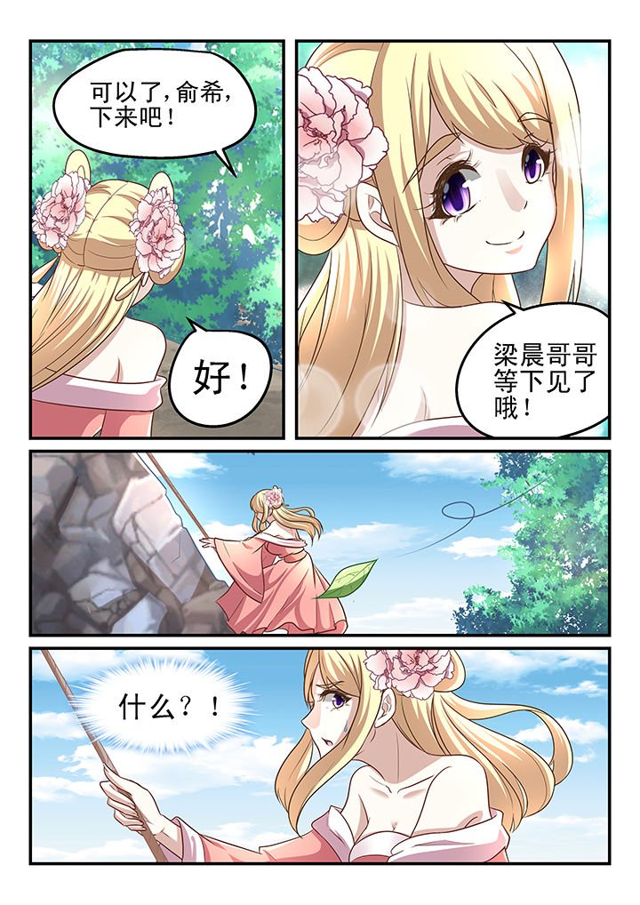 第179章：