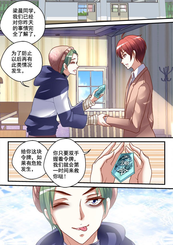 第18章：