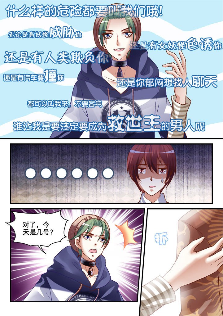 第18章：