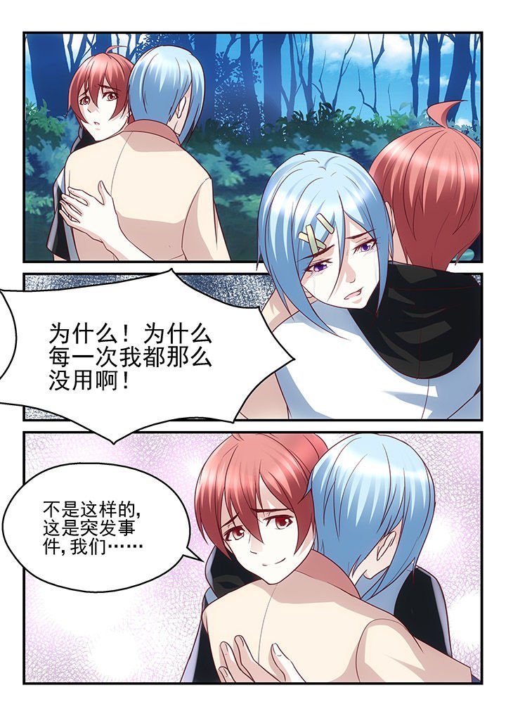 第180章：