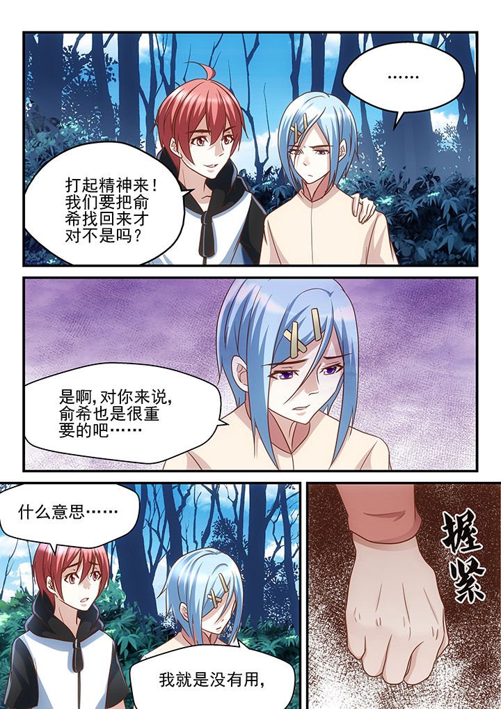 第180章：