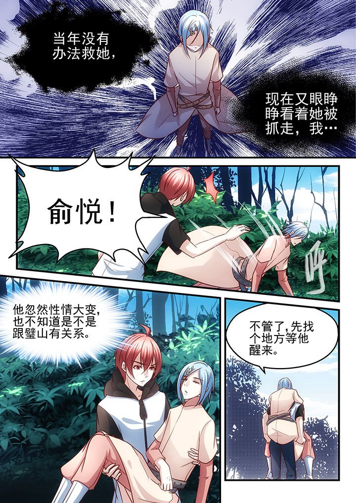 第180章：