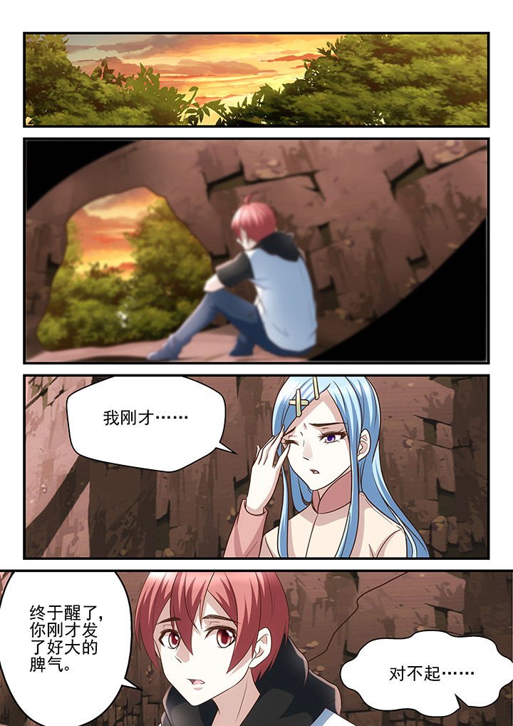 第180章：