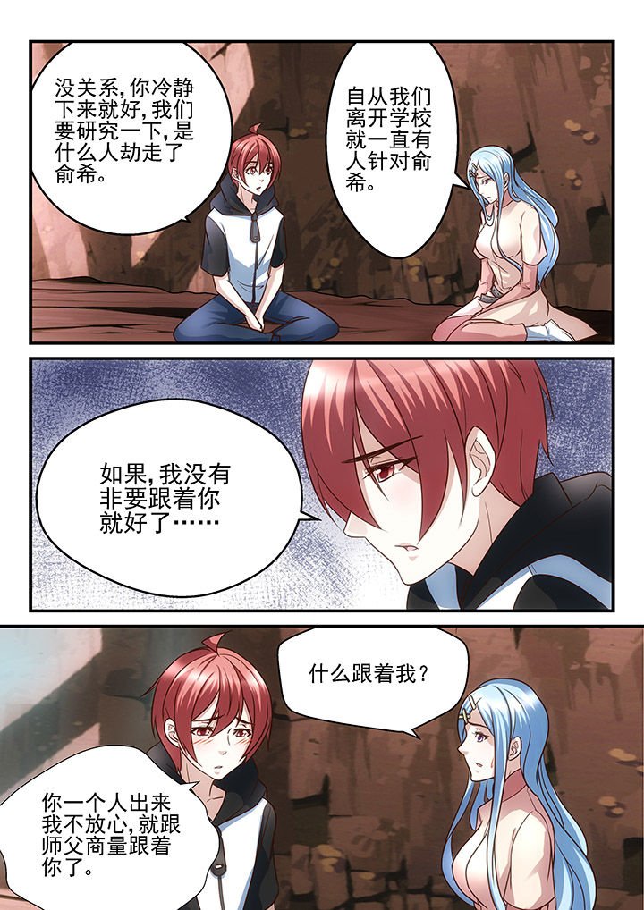 第180章：