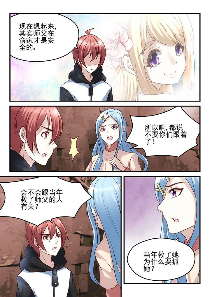第180章：