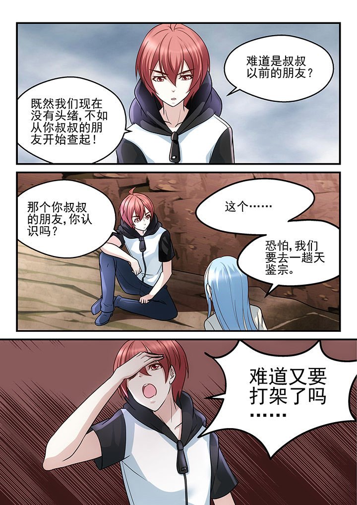 第180章：