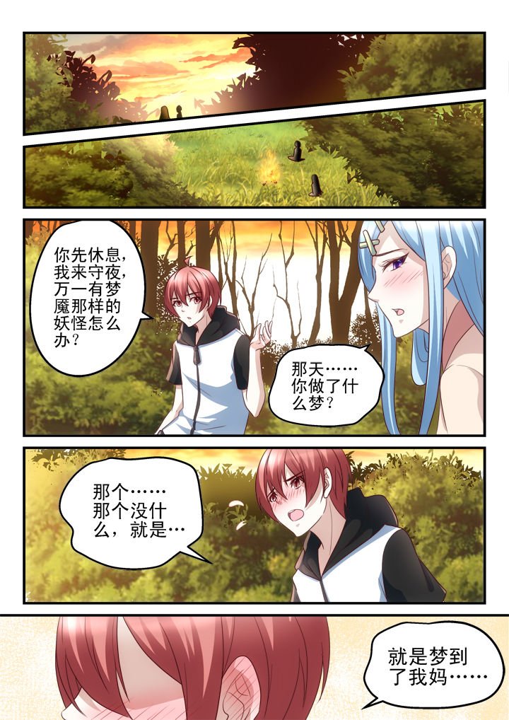 第181章：